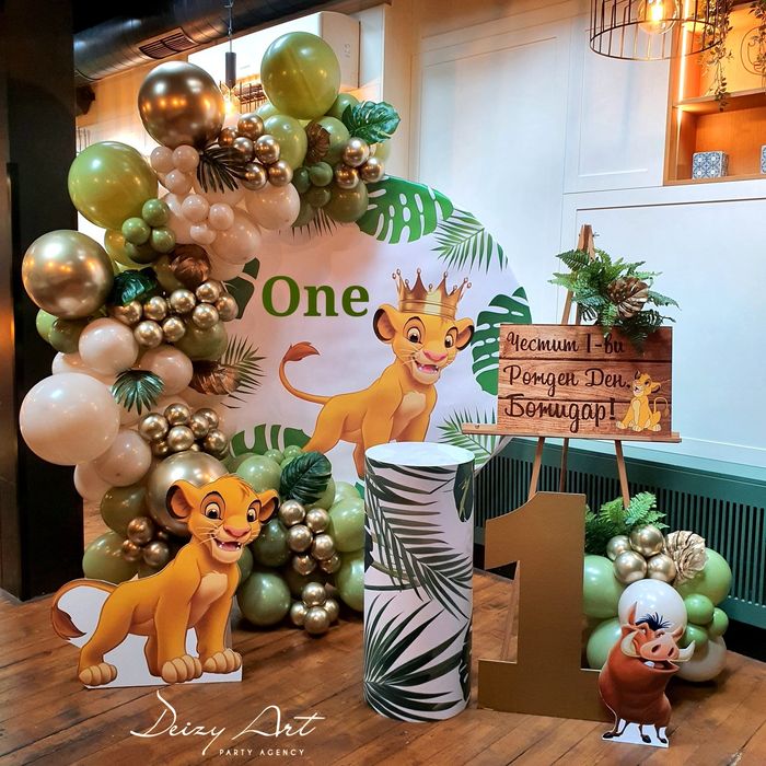 Украса за Погача,Рожден ден,Кръщене