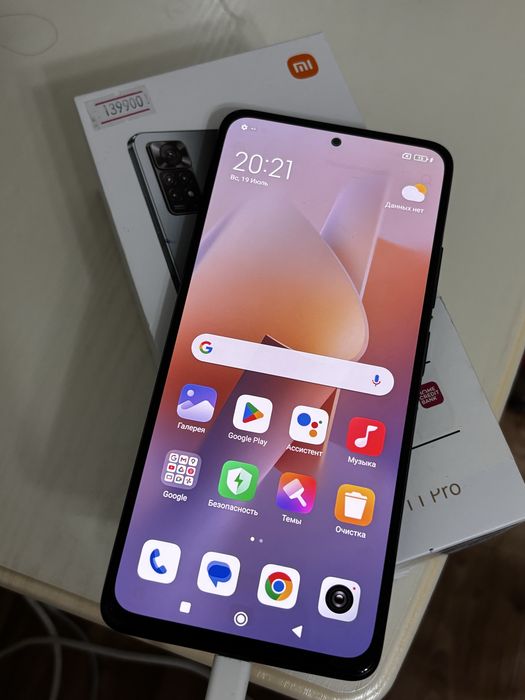 Redmi Note 11 pro