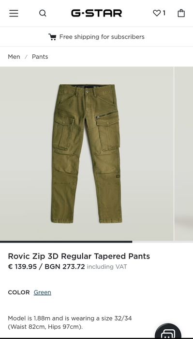 Оригинален карго G-Star Raw Rovic Zip W34 панталон нов мъжки