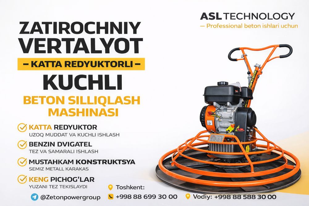 Zatirochniy Vertalyot – Katta Redyuktorli