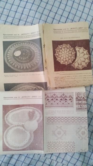 приложения бродиране,шиене,плетене'Жената днес'