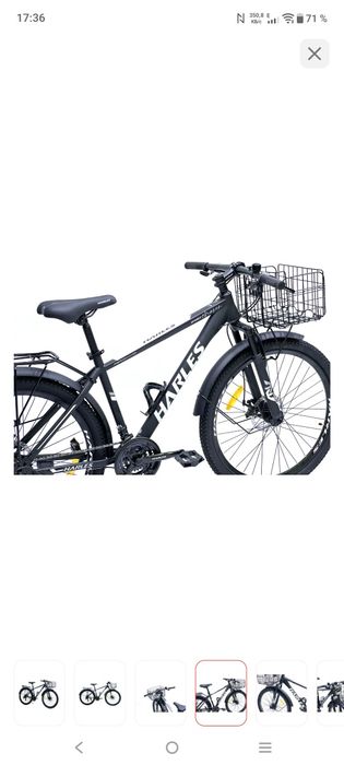 Велосипед продается