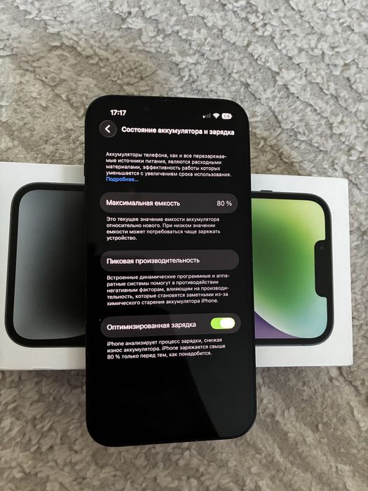 Айфон 14 128гб 80 емкость