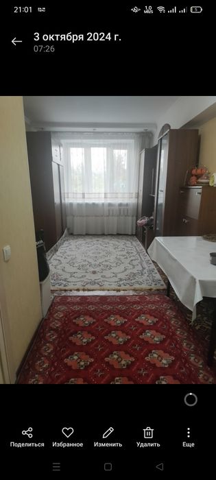 Сдам на долгий срок