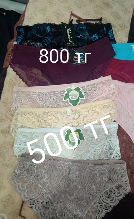 Продам женское белье