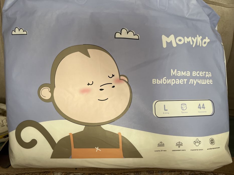 Подгузники-трусики