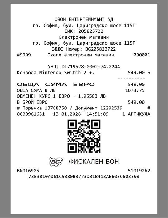 Nintendo swith 2+mario cart пакет