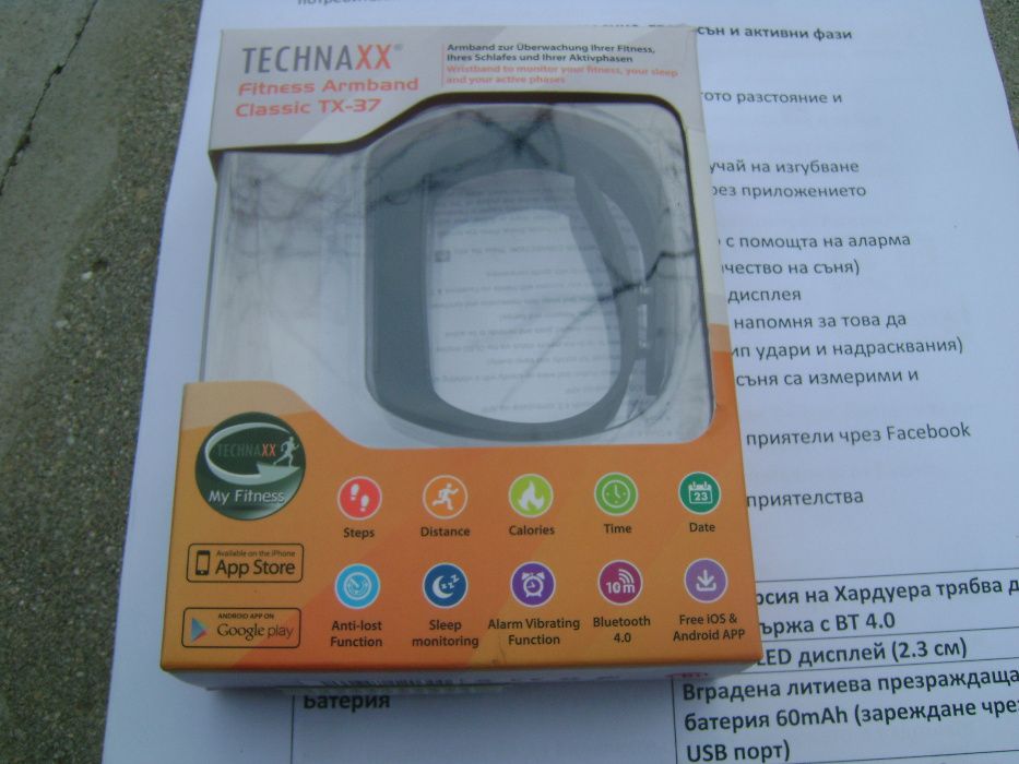 Унисекс Фитнес Гривна - TECHNAXX - с много функции!