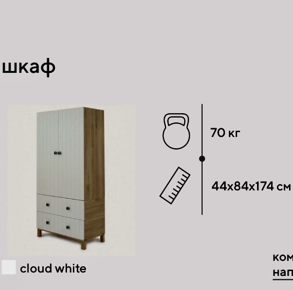 Продам шкаф новый