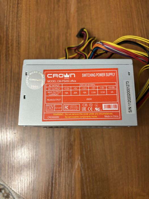 блок питание