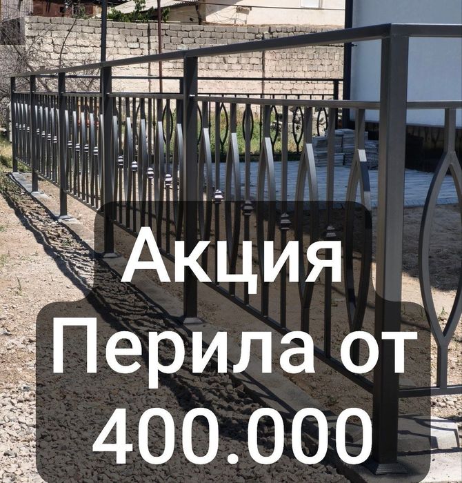 Навес навесы Naves leksan