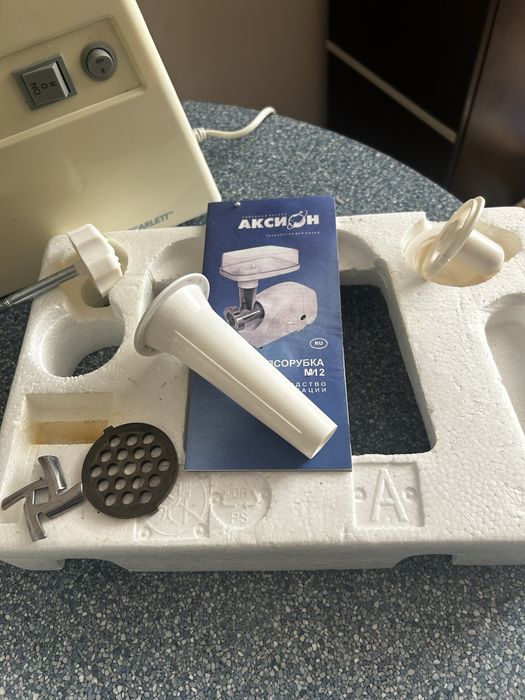 Мясорубка. Scarlet