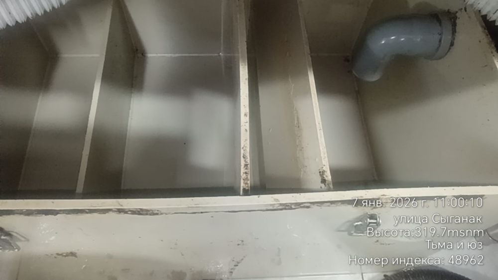 Чистка жироуловителя