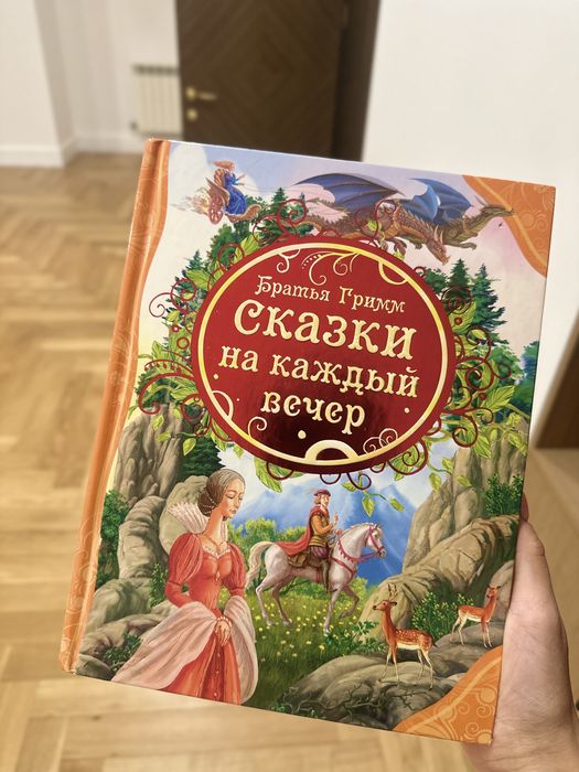 Книги  для детей в наличие