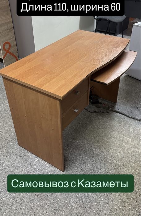 Столы и тумбы. Все поотдельности