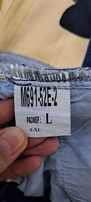 Продам джинсы для беременных