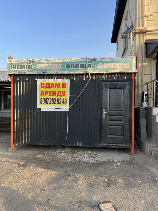 Продам киоск в хорошем состояний