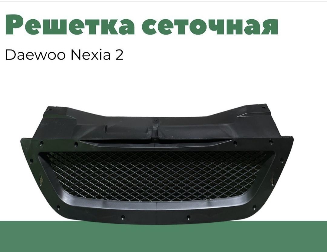 Daewoo Nexia N150