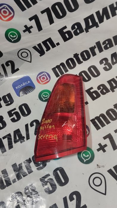 Фонари Nissan Serena pc24