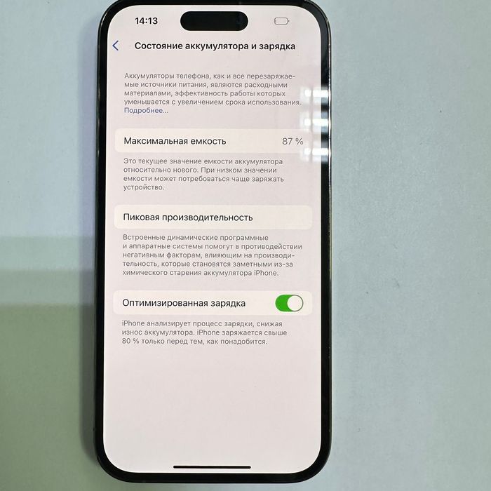 iPhone 14 Pro, 256 GB