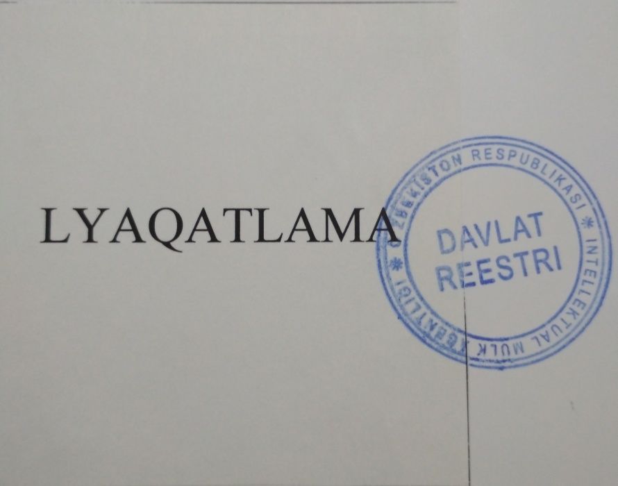 Продается торговый бренд  для хлебобулочных изделий