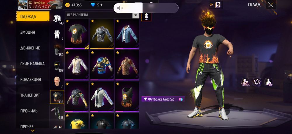 Продам акаунт фри фаер фф free fire