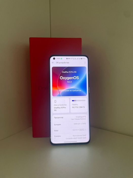OnePlus 10pro 256/12+12