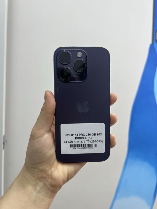 Ip 14 pro 256 gb 62102 Pintel kz