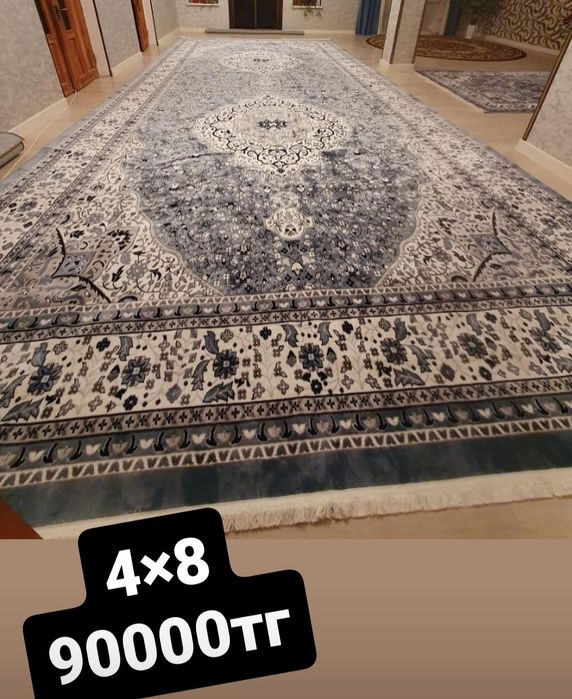 Кілем Ковры Дорожка