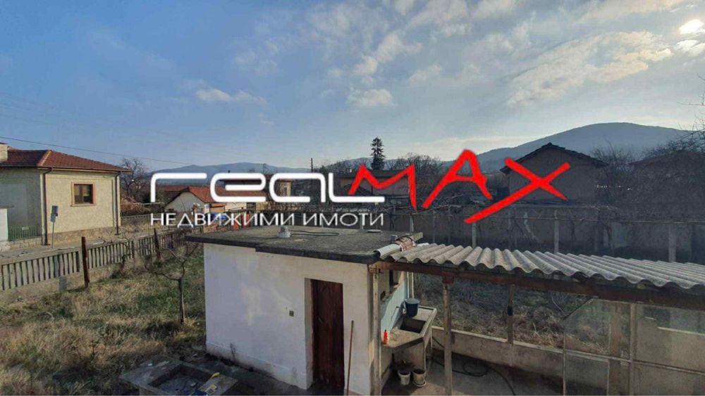 Продава къща в с. Розово, общ. Казанлък