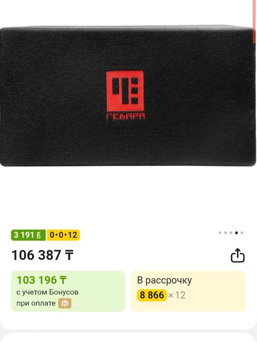 Продам Сабвуфер Урал