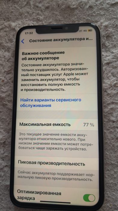 Айфон xs продам телефон
