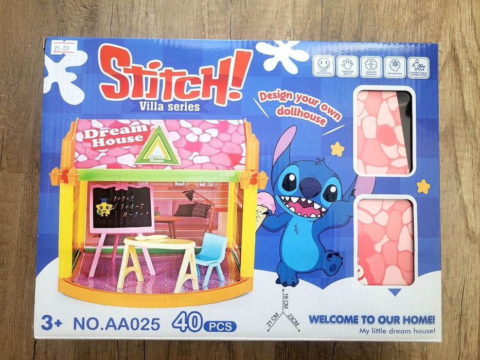 Ново!Къщата на Стич