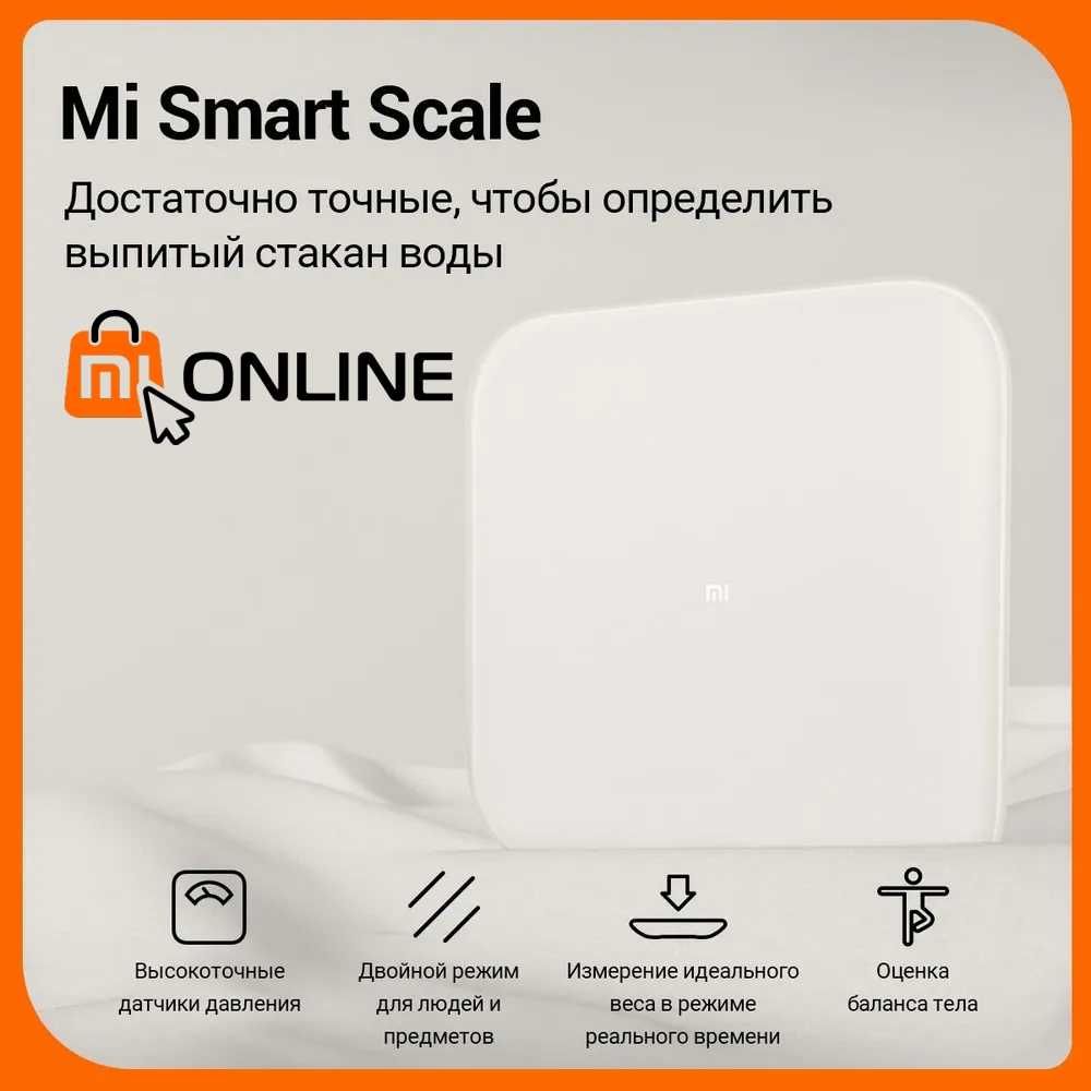 Умные весы электронные Xiaomi Mi Smart Scale 2 напольные: 215 000 сум - Весы  Ташкент на Olx