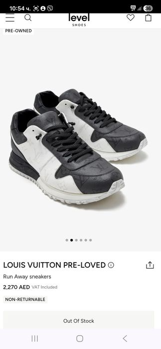 LOUIS VUITTON мъжки обувки 42- 43 номер.
