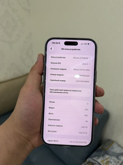 Iphone 16 pro max . Ayb yo . Ideal