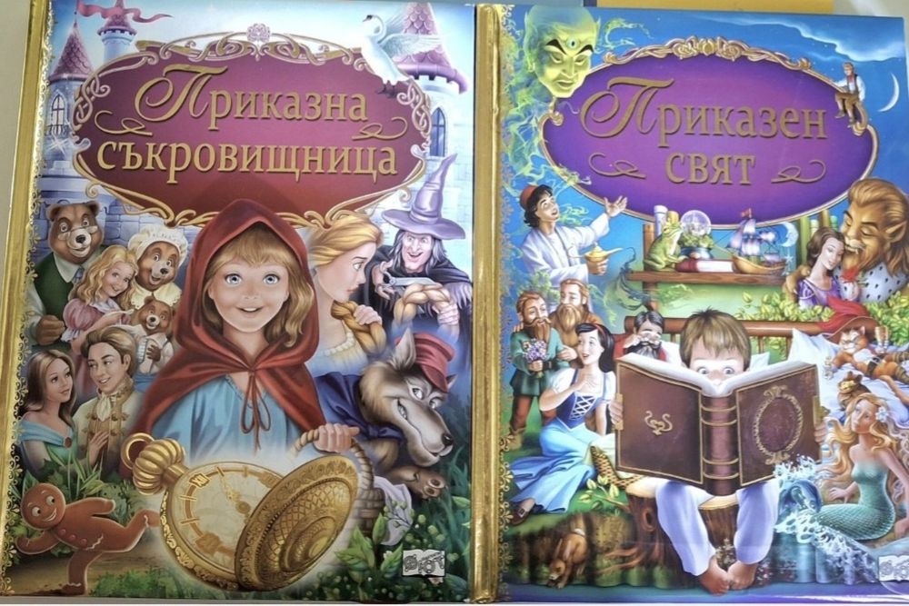 Маншон, Полуобувка и Мъхеста брада, Дива симфония,приказки и Енциклопедии