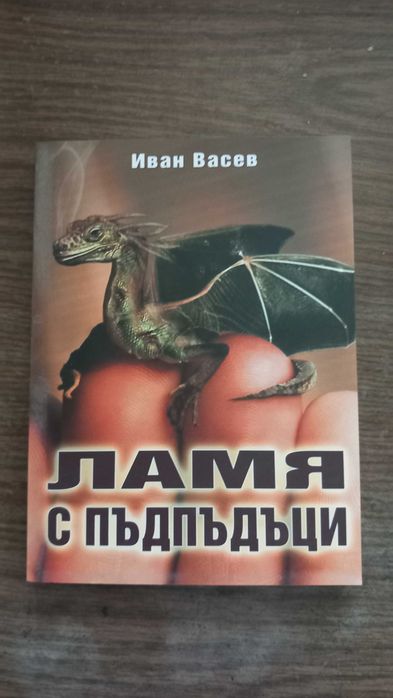 Ловно-рибарски книги , които са 6 . Добавъчно нещо ще има .