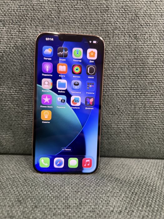 iphone 13 pro max 256 gb gold