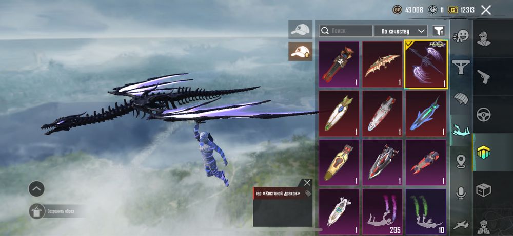 Продается аккаунт Pubg Mobile