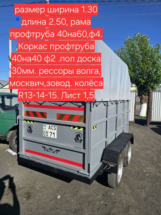 Продам прицеп коневозка