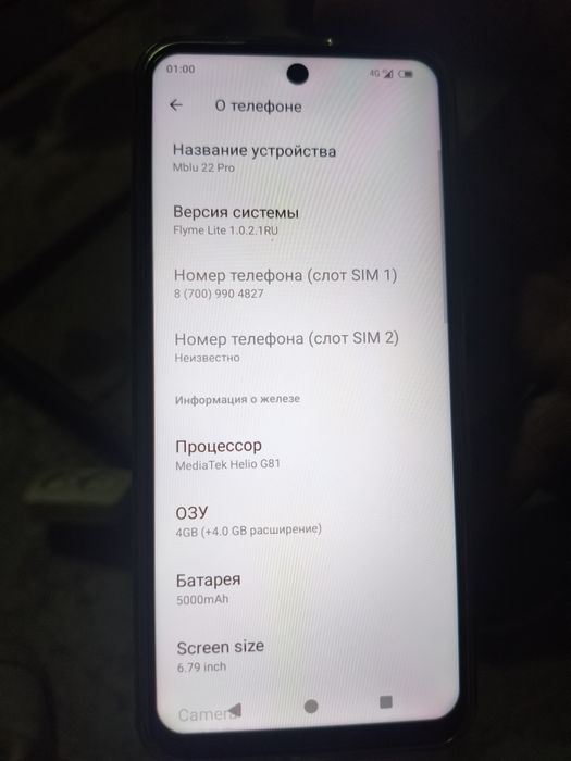 Meizu смартфон продам срочно