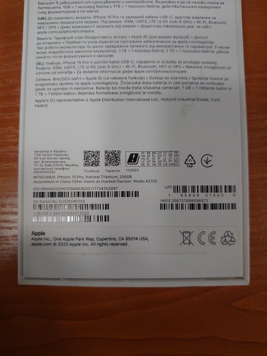 Apple iPhone 15 pro 256 GB Titanium