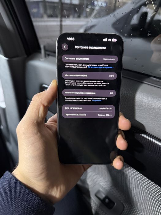 iphone 15 pro max 256 kar/dok full