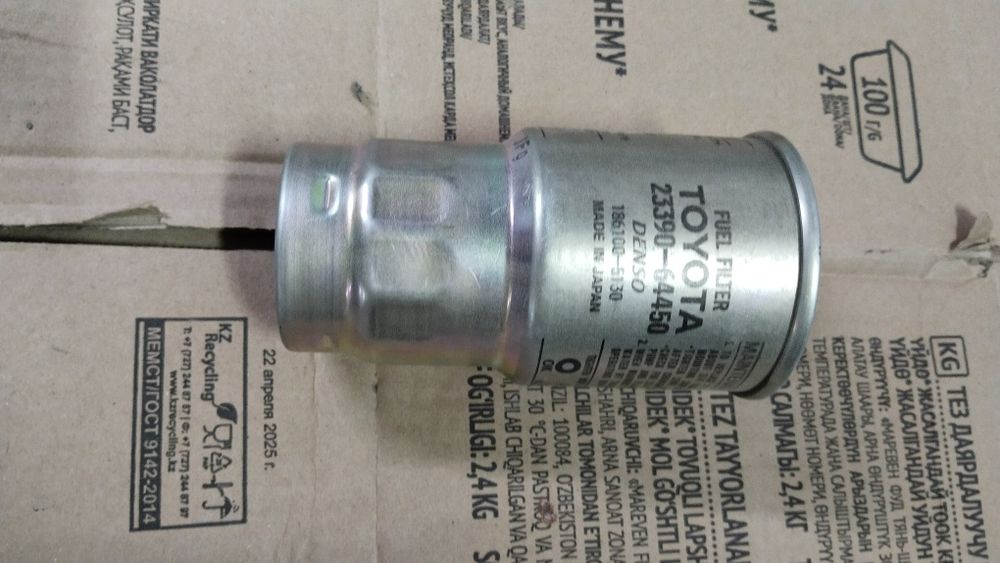 Фильтр топливный от Тойоты