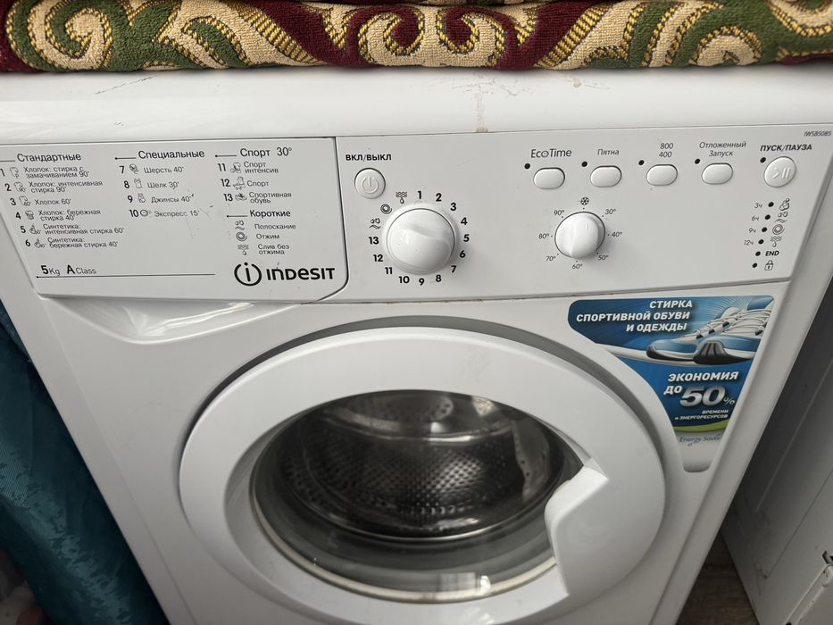 Спродаю стиралку автомат