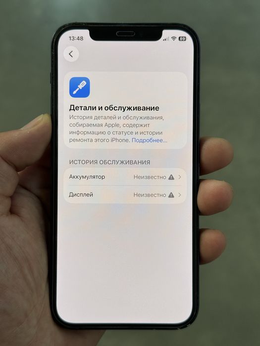 Айфон 12 128гб акб 100%