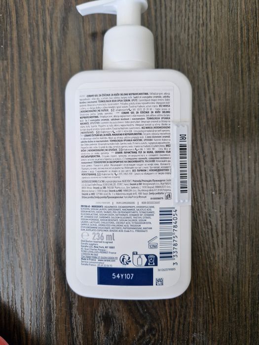 Почистваща пяна за лице Gernetic, почистващ гел CeraVe, мицеларна вода