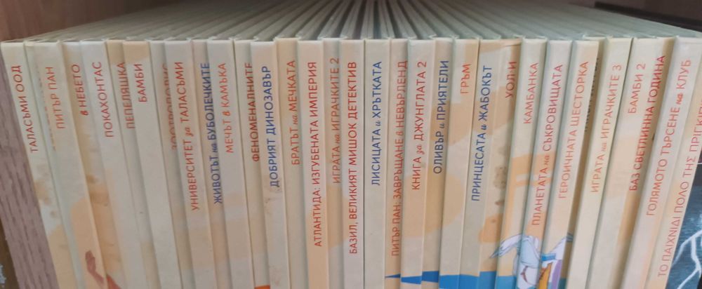Магически Аудио Приказки