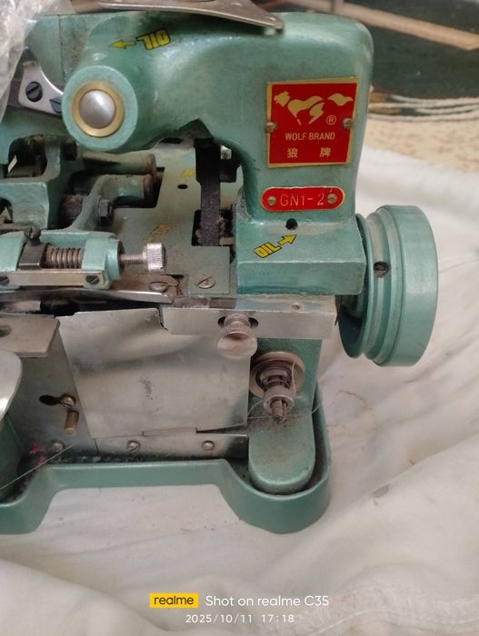 Аверлог сотилади